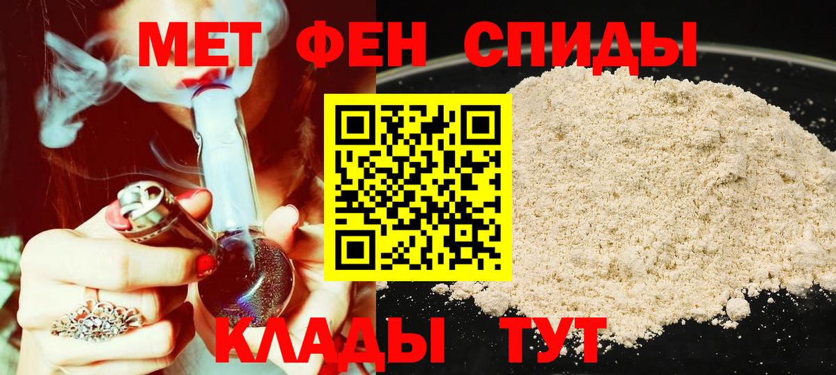 Амфетамин  АМФЕТАМИН VHQ  Вход с VPN  Миллерово 