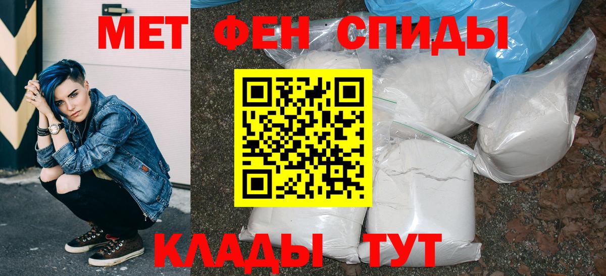 Амфетамин 98% Миллерово