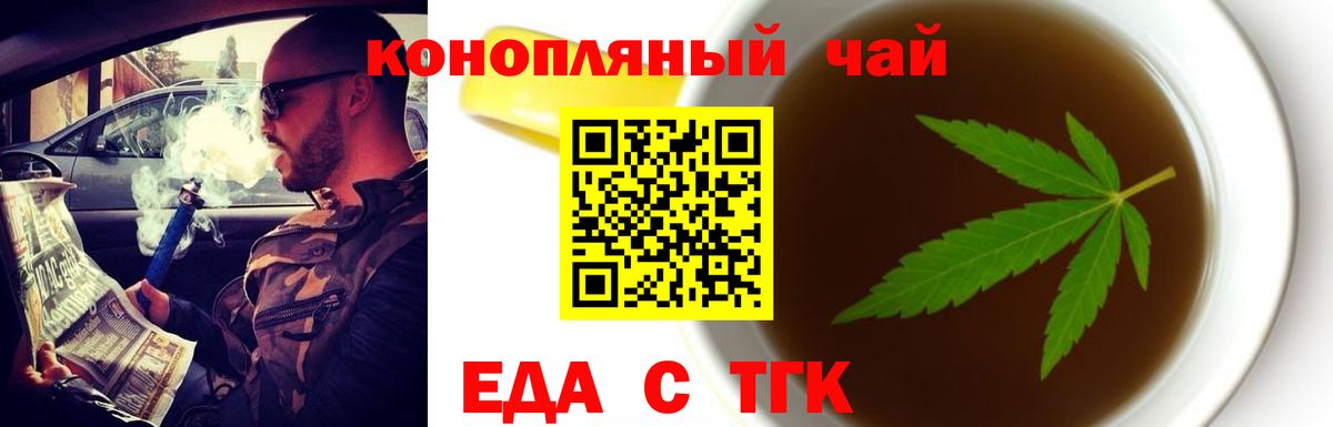 Canna-Cookies марихуана  Вход с VPN  Миллерово 