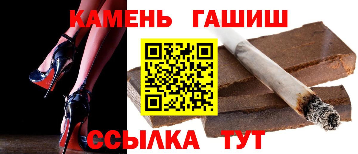 ГАШИШ ice o lator Миллерово