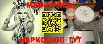 марки lsd Бугуруслан