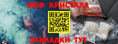 марки lsd Бугуруслан