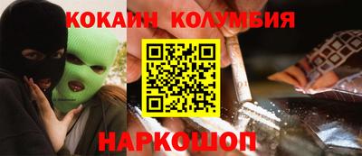 марихуана Будённовск