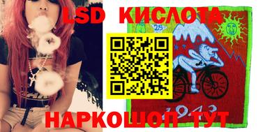 PSILOCYBIN Бузулук