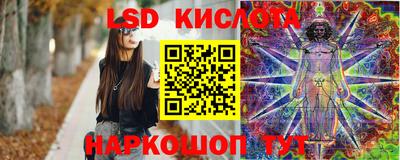 марихуана Будённовск