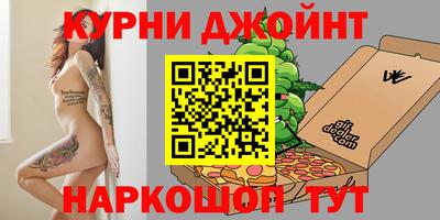 PSILOCYBIN Бузулук