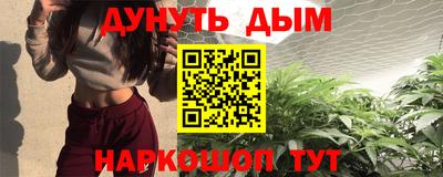 PSILOCYBIN Бузулук