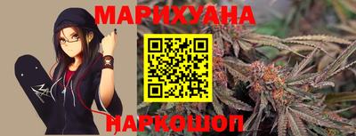 марки lsd Бугуруслан