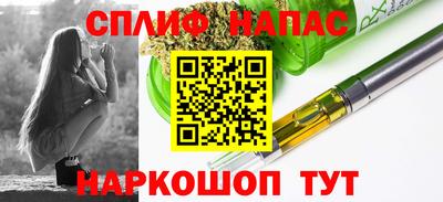 марихуана Будённовск