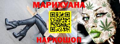 марихуана Будённовск