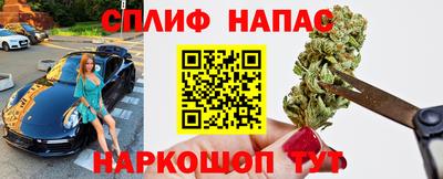 марки lsd Бугуруслан