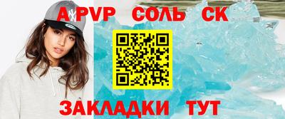 марихуана Будённовск