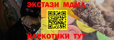 PSILOCYBIN Бузулук