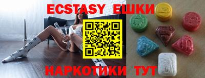 марки lsd Бугуруслан