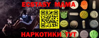 марки lsd Бугуруслан