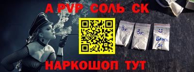 марихуана Будённовск