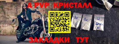 марихуана Будённовск