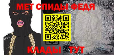 марихуана Будённовск