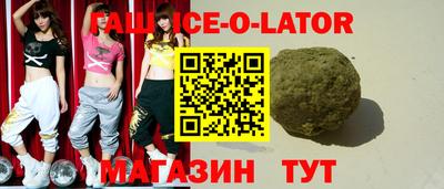марки lsd Бугуруслан