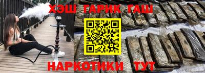 PSILOCYBIN Бузулук