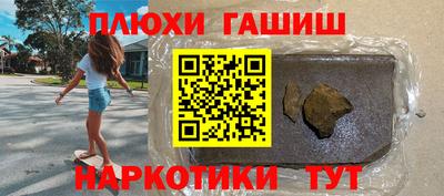 PSILOCYBIN Бузулук