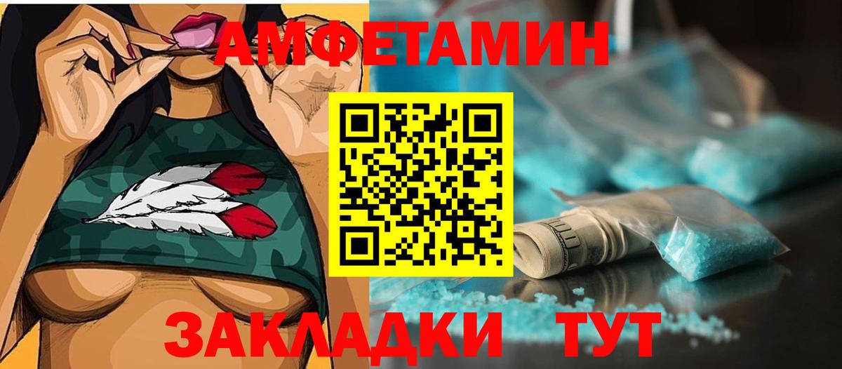 МЕТАМФЕТАМИН Methamphetamine Миллерово