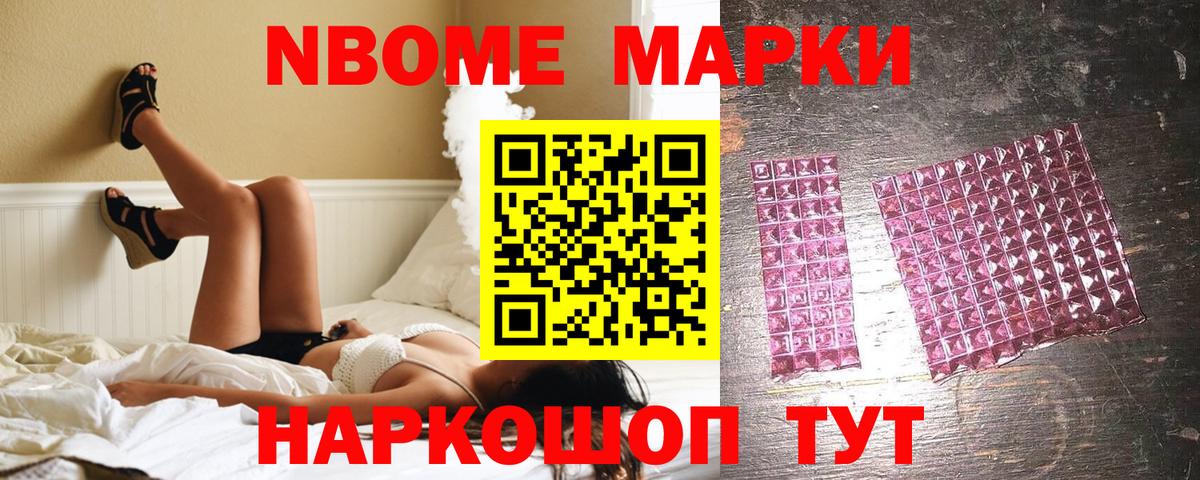 Миллерово  Наркотические марки  Вход с VPN  Наркотические марки 1500мкг 