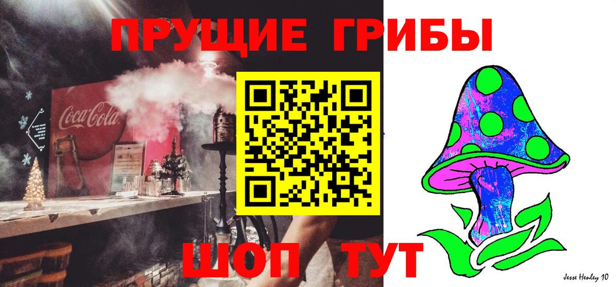 Галлюциногенные грибы мухоморы Миллерово