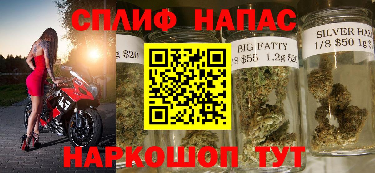 МАРИХУАНА Ganja  Каннабис конопля  Бошки Шишки White Widow  Вход с VPN  Миллерово 